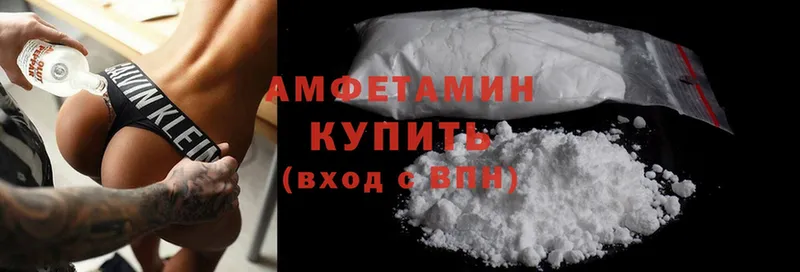 даркнет сайт  Апшеронск  Amphetamine 98% 