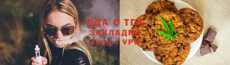 мега зеркало  Апшеронск  Canna-Cookies марихуана  как найти закладки 