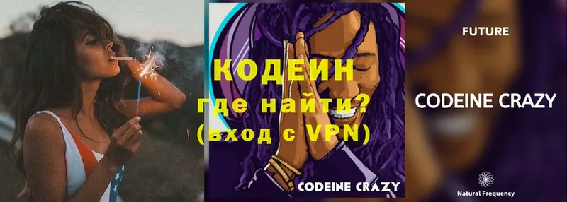 дарк нет какой сайт  где купить   Апшеронск  Кодеиновый сироп Lean Purple Drank 