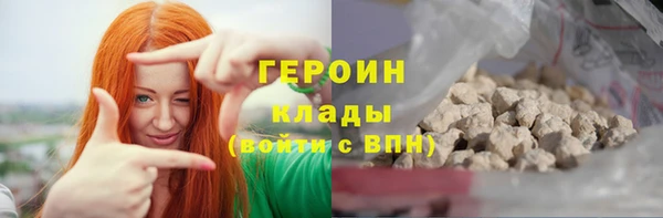 дистиллят марихуана Волоколамск