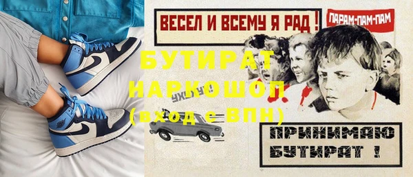 герыч Верея