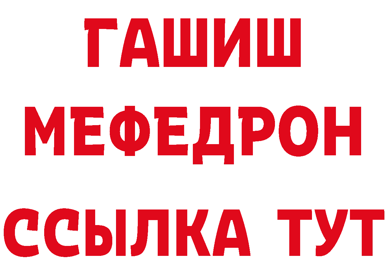 Бутират вода как зайти дарк нет blacksprut Апшеронск